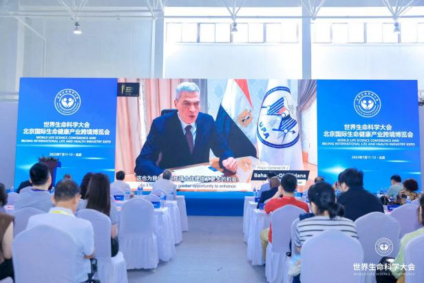 世界生命科学大会 北京国际生命健康产业跨境博览会盛大开幕-肽度TIMEDOO