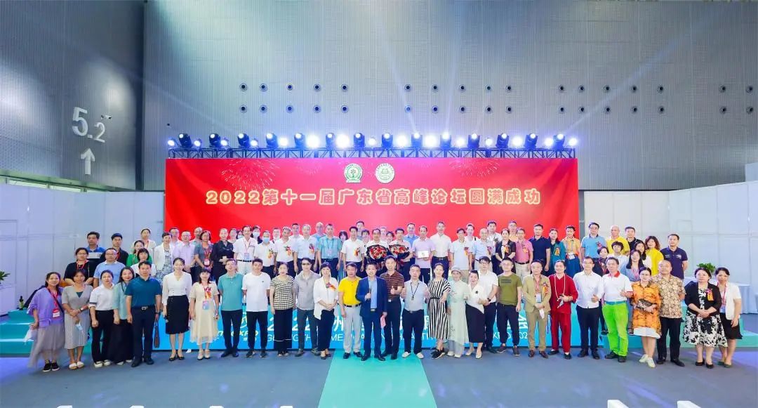 2023年8月25日-27日·广州·2023临床研究机构展暨广州临床研究产业交易会-肽度TIMEDOO