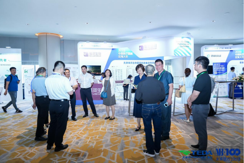 破浪前行|2023中国医疗器械出海大会圆满落幕-肽度TIMEDOO