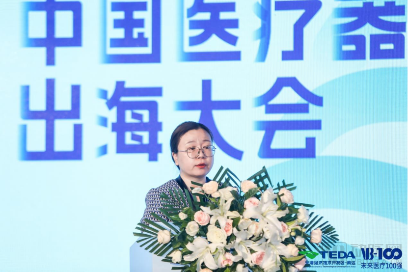 扬帆出海|2023中国医疗器械出海大会正式拉开序幕!-肽度TIMEDOO