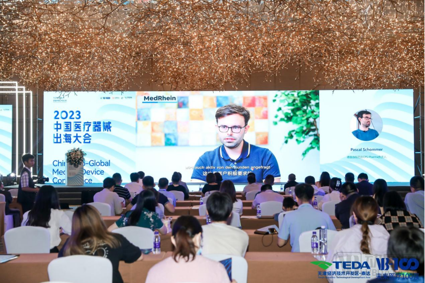扬帆出海|2023中国医疗器械出海大会正式拉开序幕!-肽度TIMEDOO