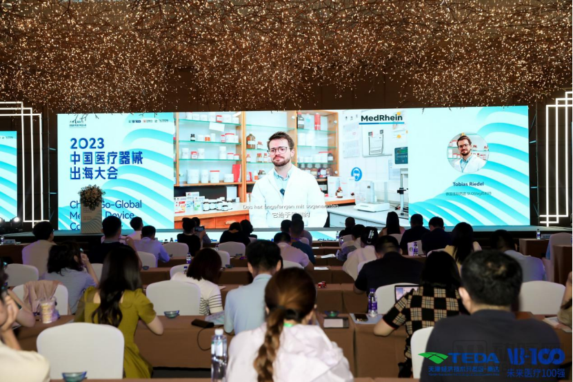 扬帆出海|2023中国医疗器械出海大会正式拉开序幕!-肽度TIMEDOO