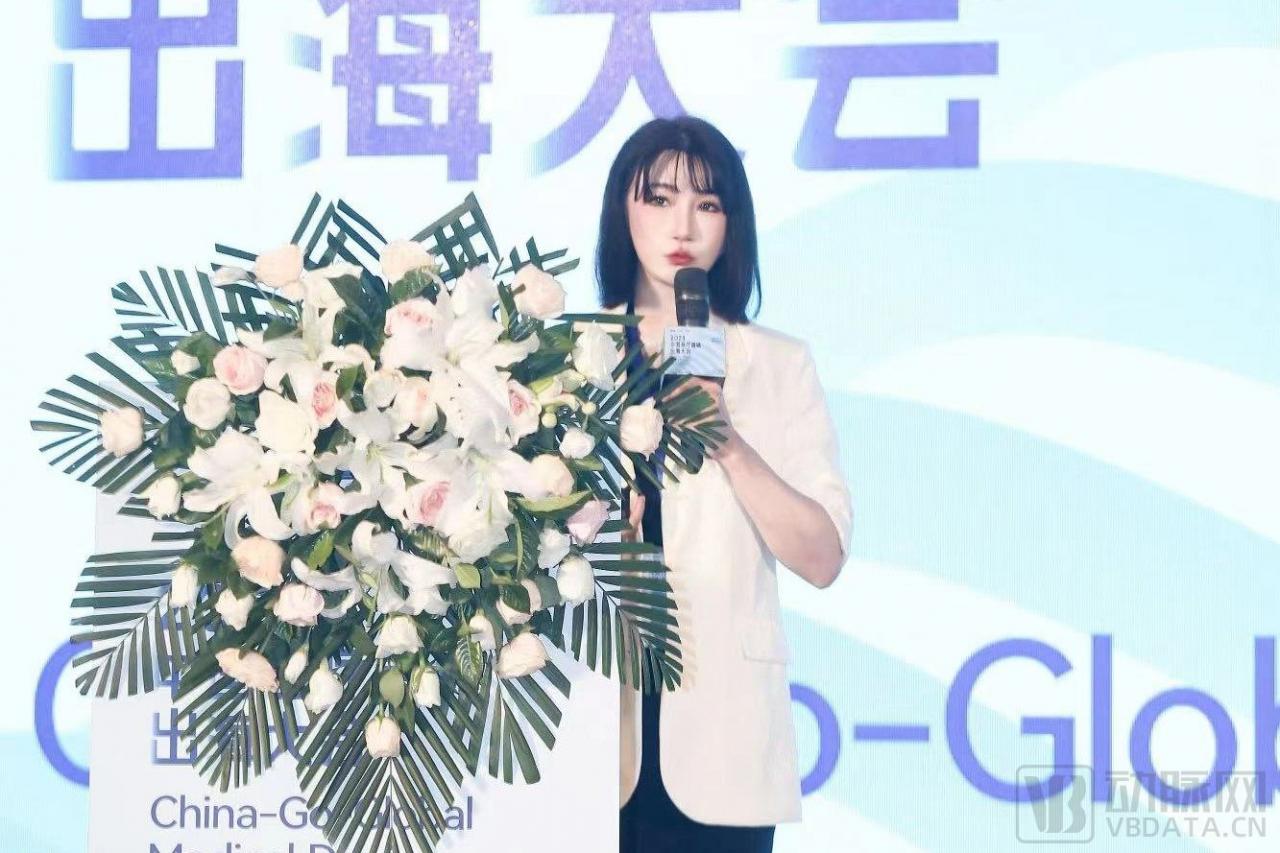 破浪前行|2023中国医疗器械出海大会圆满落幕-肽度TIMEDOO