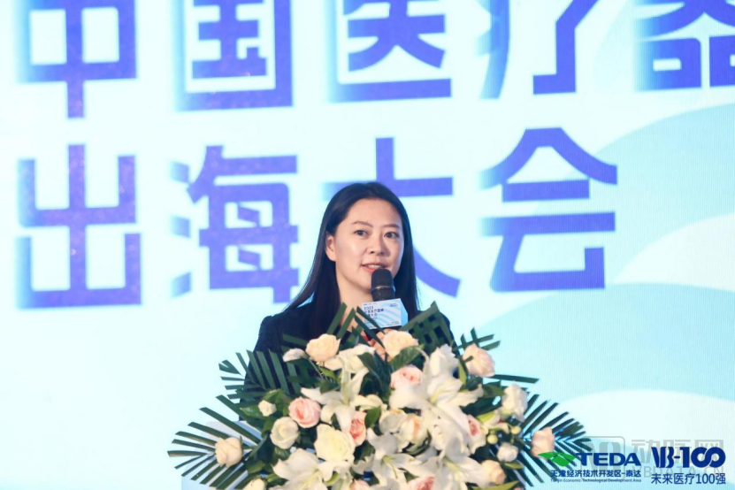 破浪前行|2023中国医疗器械出海大会圆满落幕-肽度TIMEDOO