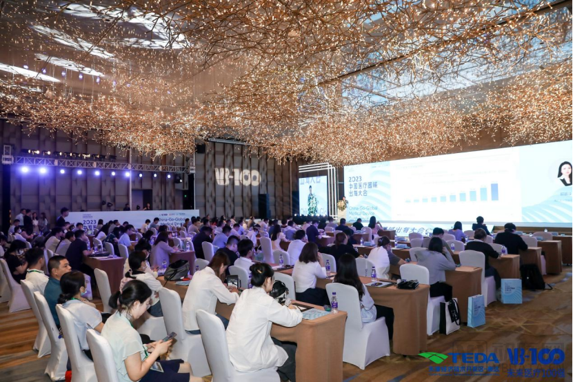 破浪前行|2023中国医疗器械出海大会圆满落幕-肽度TIMEDOO