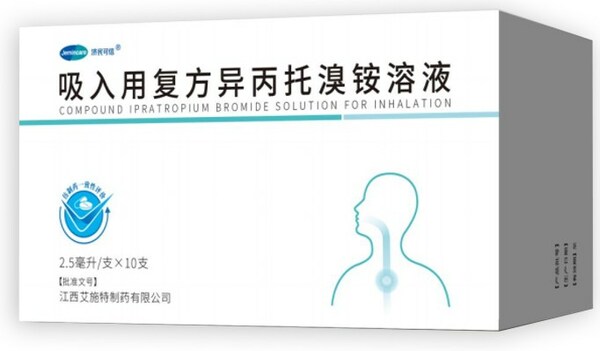 济民可信吸入用复方异丙托溴铵溶液获批上市