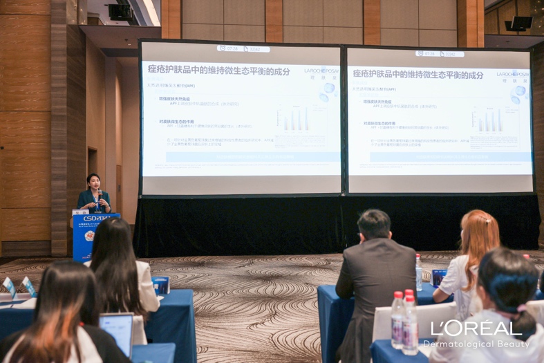 理肤泉亮相中华医学会第二十八届全国皮肤性病学术年会-肽度TIMEDOO