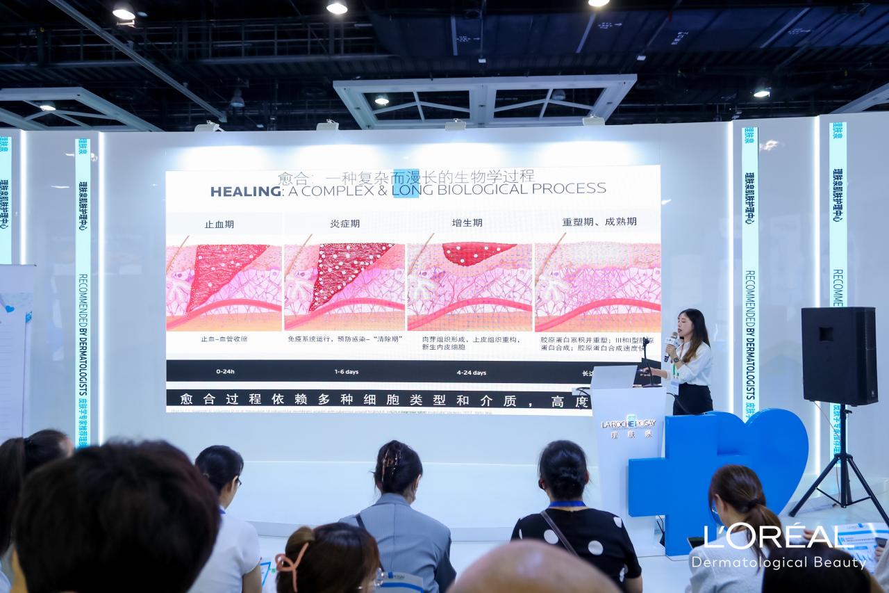 理肤泉亮相中华医学会第二十八届全国皮肤性病学术年会-肽度TIMEDOO