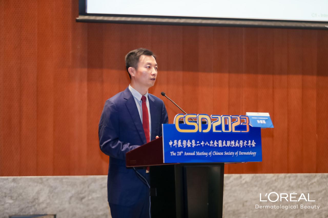 理肤泉亮相中华医学会第二十八届全国皮肤性病学术年会-肽度TIMEDOO