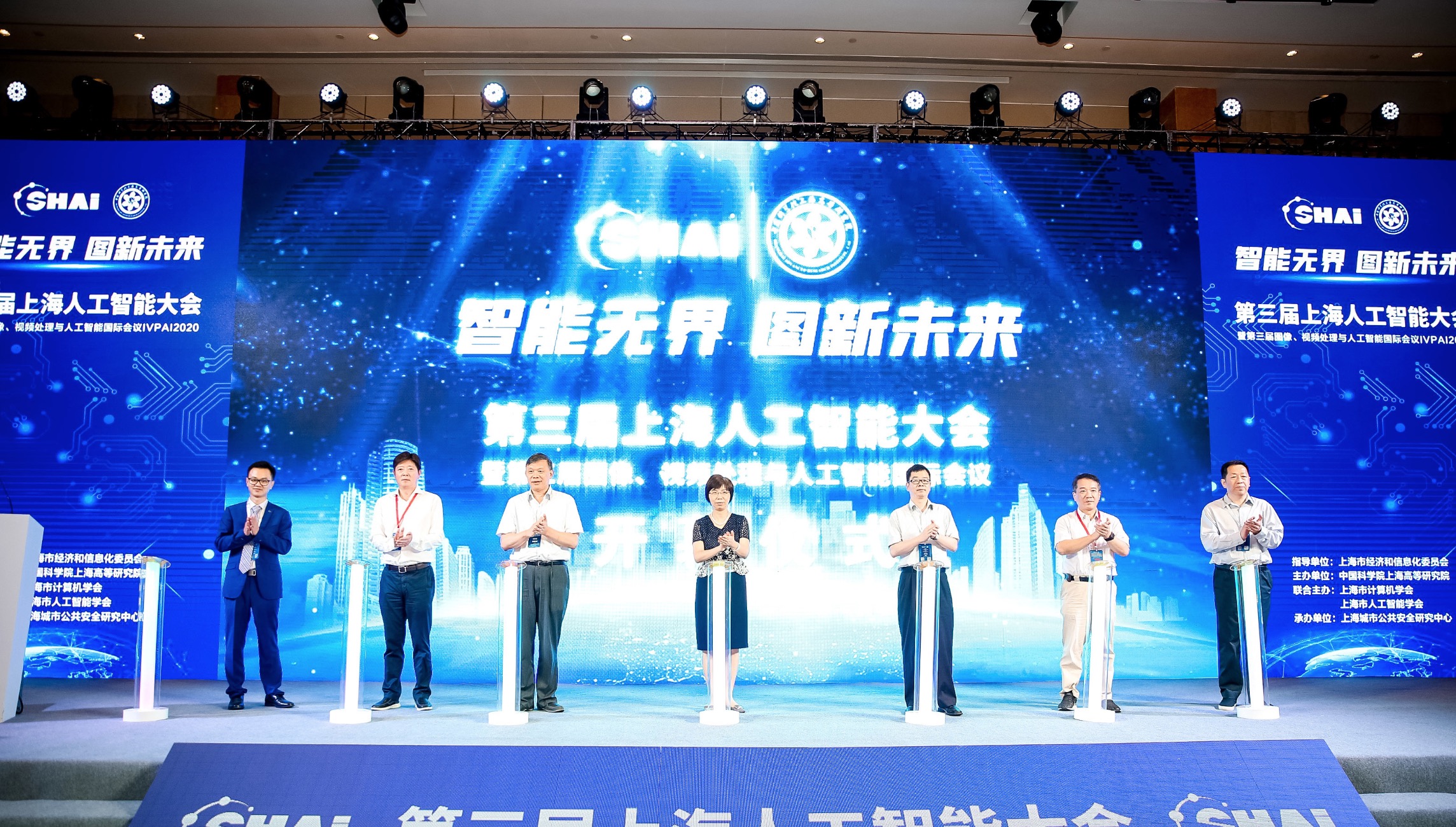 AI助力健康中国，聚焦生物医药转型升级 第七届上海AI大会暨医药和医疗创新峰会-肽度TIMEDOO