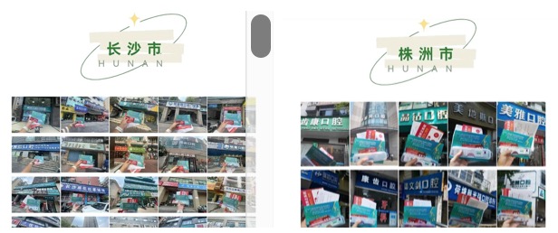 【展会指南】参会逛展必看--9月“湘”约湖南口腔展！-肽度TIMEDOO