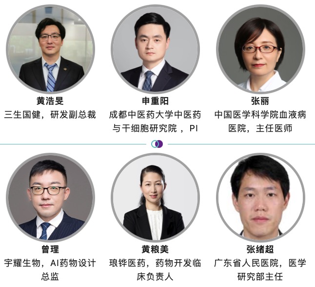 【药企免费】2023年8月24-25日·上海·第六届肿瘤免疫治疗合作峰会-肽度TIMEDOO