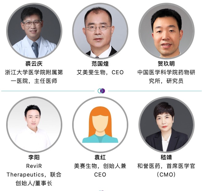 【药企免费】2023年8月24-25日·上海·第六届肿瘤免疫治疗合作峰会-肽度TIMEDOO