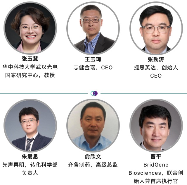 【药企免费】2023年8月24-25日·上海·第六届肿瘤免疫治疗合作峰会-肽度TIMEDOO