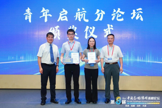 第八届中国吞咽障碍高峰论坛暨广东省康复医学会吞咽障碍康复分会、言语语言治疗师分会年会圆满落幕-肽度TIMEDOO
