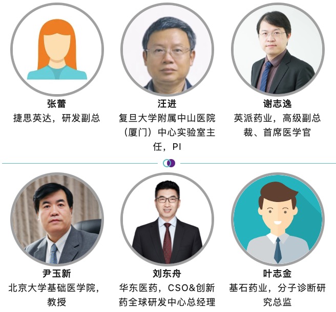 【药企免费】2023年8月24-25日·上海·第六届肿瘤免疫治疗合作峰会-肽度TIMEDOO