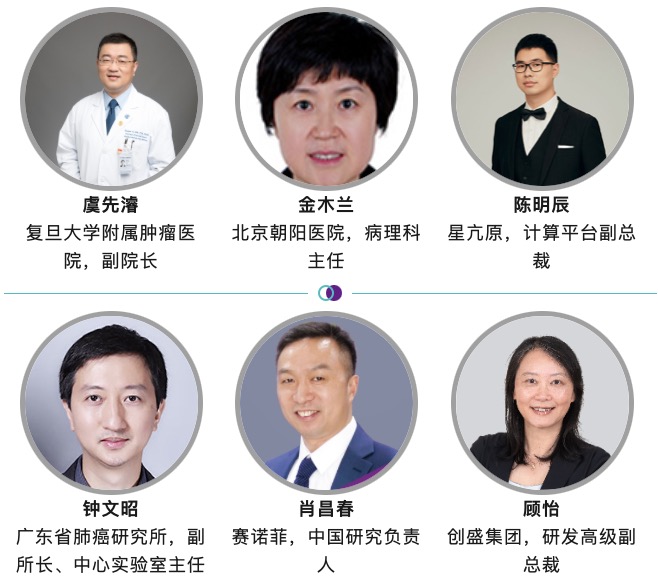 【药企免费】2023年8月24-25日·上海·第六届肿瘤免疫治疗合作峰会-肽度TIMEDOO