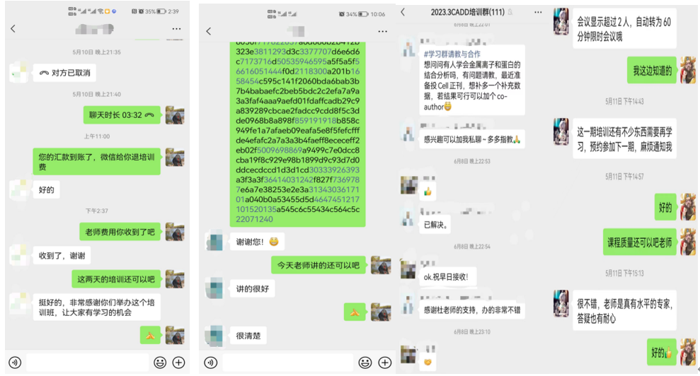 珍藏！三天两篇Nature,八大专题助力您发顶刊！-肽度TIMEDOO