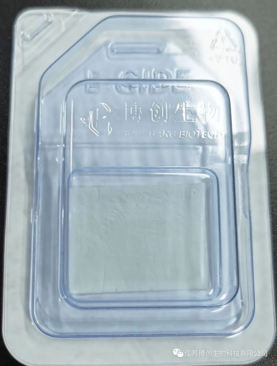 博创生物喜获天使+轮融资,聚焦高端生物组织功能膜科研转化-肽度TIMEDOO