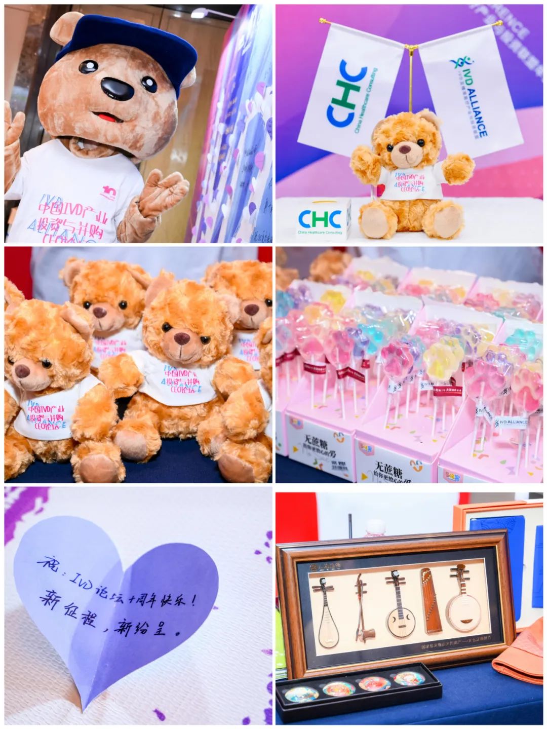 启程新十年，共铸精准未来！第十届中国IVD产业投资与并购CEO论坛圆满落幕！-肽度TIMEDOO