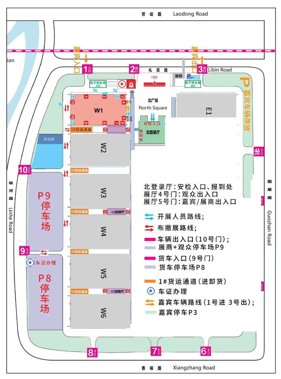 【展会指南】参会逛展必看--9月“湘”约湖南口腔展！-肽度TIMEDOO