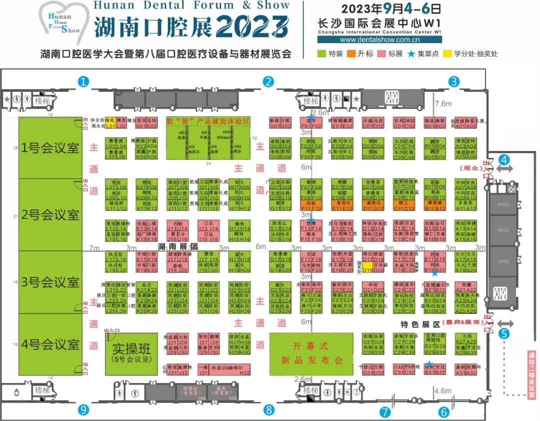 【展会指南】参会逛展必看--9月“湘”约湖南口腔展！-肽度TIMEDOO
