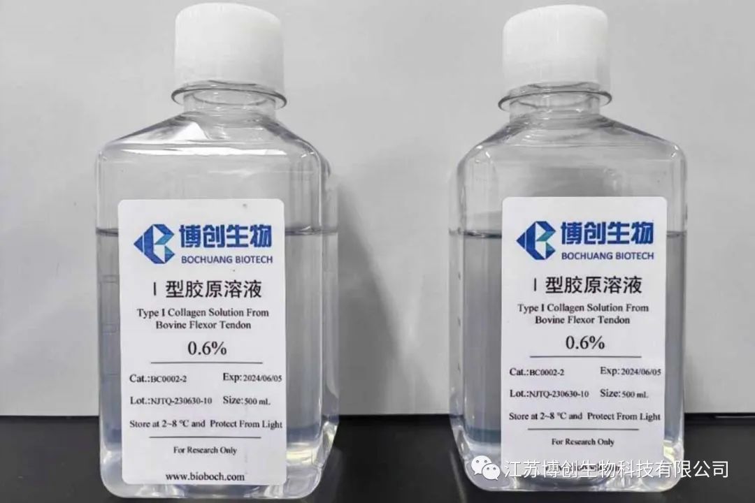 博创生物喜获天使+轮融资,聚焦高端生物组织功能膜科研转化-肽度TIMEDOO