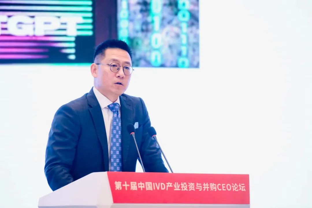 启程新十年，共铸精准未来！第十届中国IVD产业投资与并购CEO论坛圆满落幕！-肽度TIMEDOO