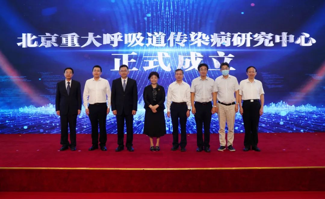 北京重大呼吸道传染病研究中心成立，沈洪兵、高福等组成专家委员会