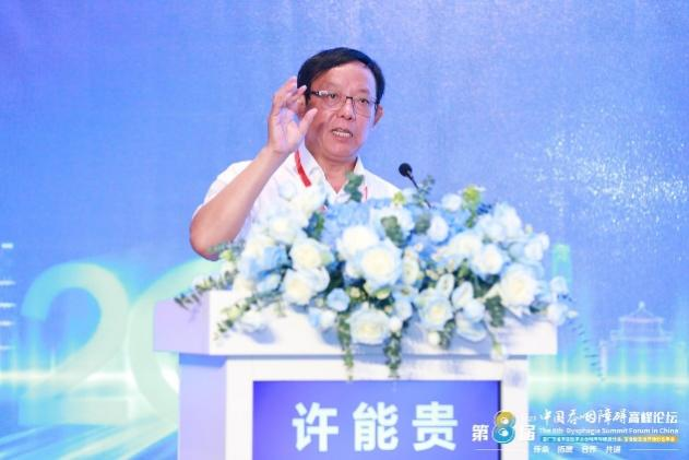 第八届中国吞咽障碍高峰论坛暨广东省康复医学会吞咽障碍康复分会、言语语言治疗师分会年会圆满落幕-肽度TIMEDOO