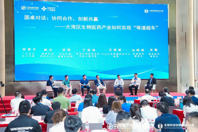第六届大湾区生物科技创新企业50强评选隆重揭开帷幕!-肽度TIMEDOO