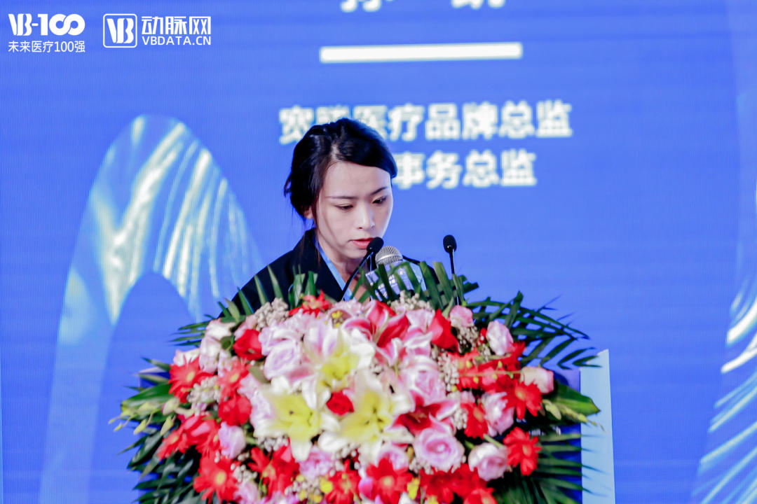 圆满结束!“2023医疗器械产品创新与国际合作峰会暨VB-Find创新展”精彩回顾-肽度TIMEDOO