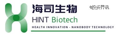 海司生物完成超千万级天使轮融资 专注于纳米抗体诊断和治疗创新生物医药研发-肽度TIMEDOO