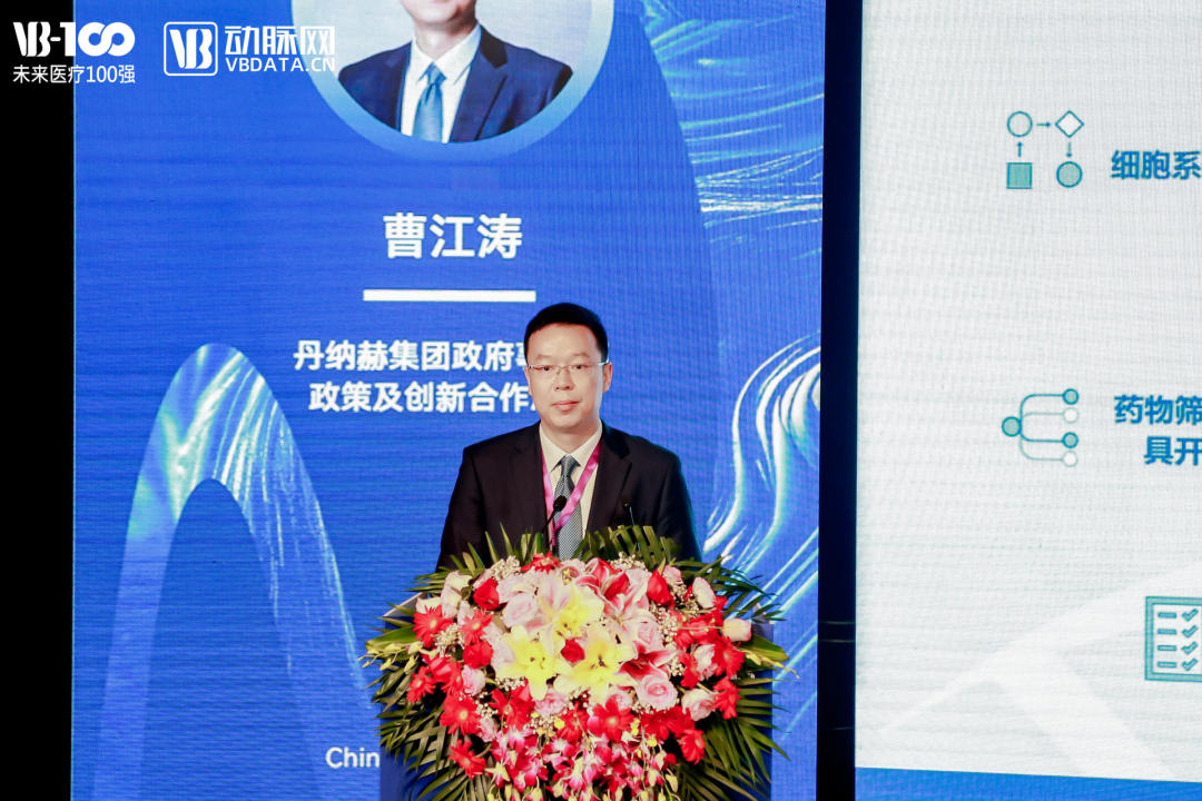 圆满结束！“2023医疗器械产品创新与国际合作峰会暨VB-Find创新展”精彩回顾-肽度TIMEDOO