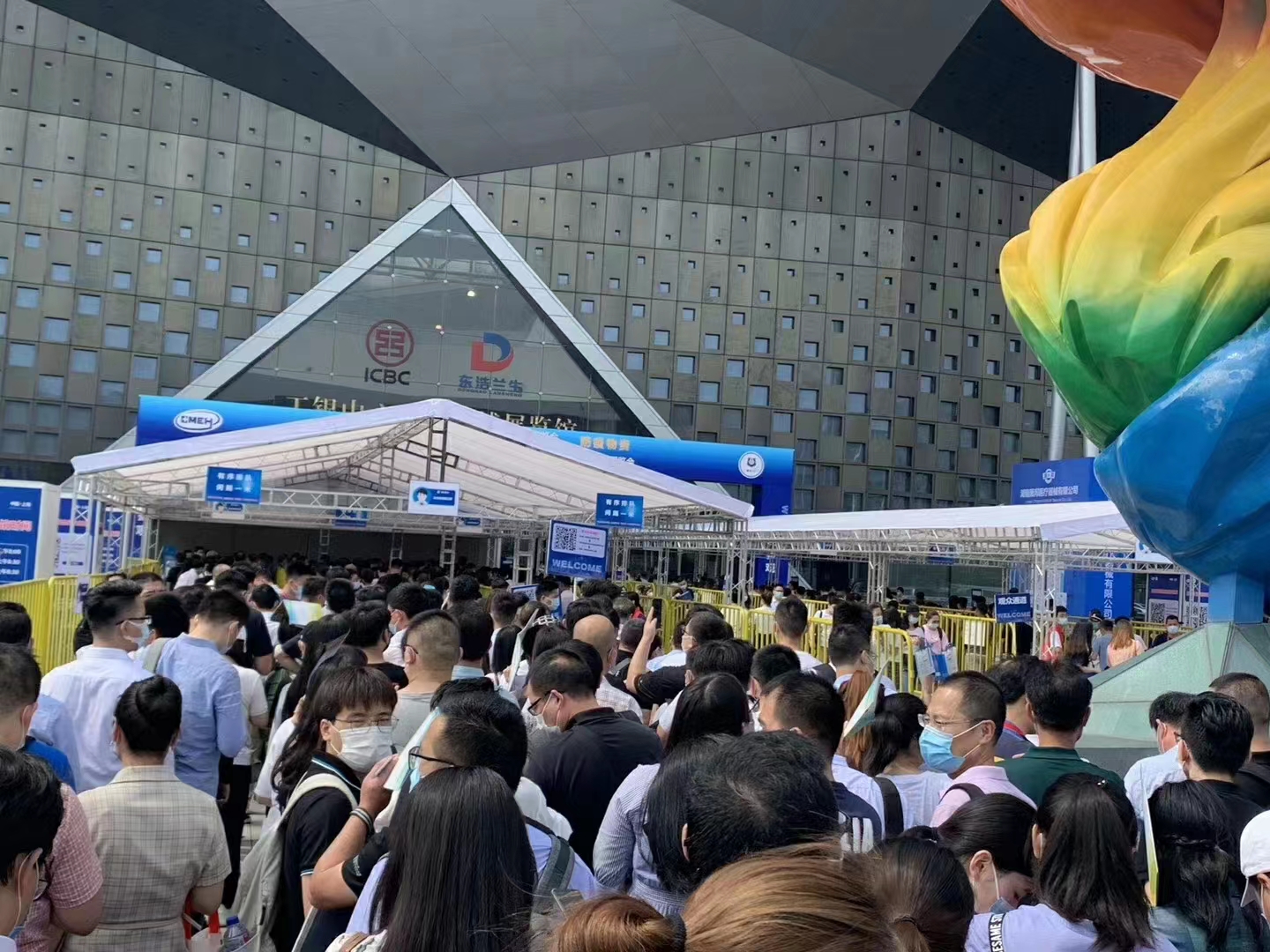 2023年12月21-23日·深圳·第四十一届深圳国际医疗器械展览会