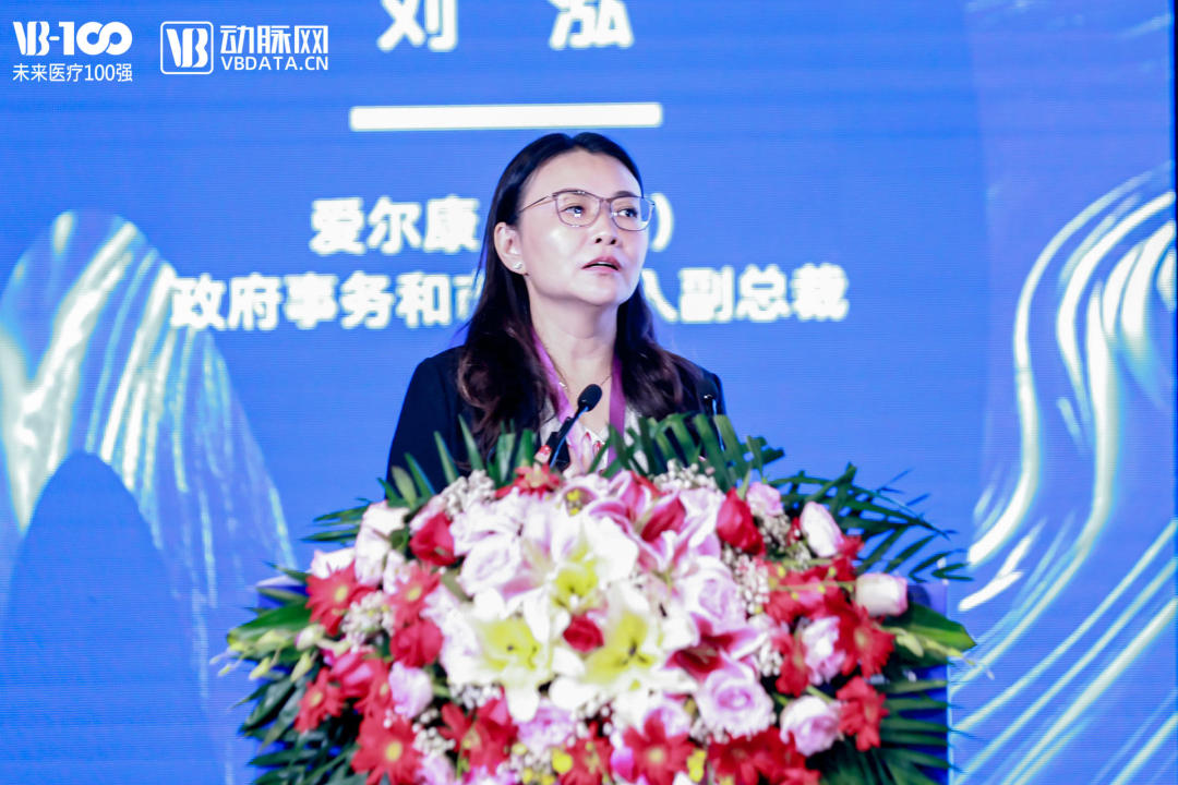 圆满结束！“2023医疗器械产品创新与国际合作峰会暨VB-Find创新展”精彩回顾-肽度TIMEDOO