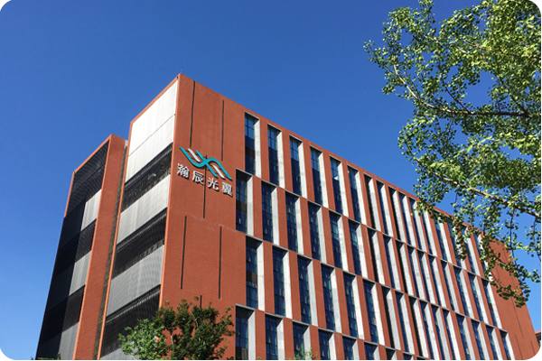瀚辰光翼获超3亿元B+轮融资，清池资本、国泰君安创新投资联合领投
