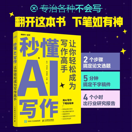 中科院阐明DNA复制起始阶段H2A.Z核小体的选择性识别机制-肽度TIMEDOO