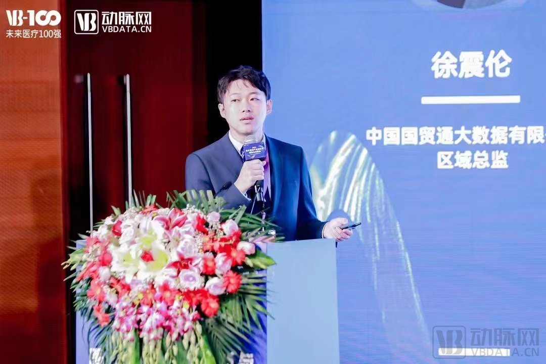 圆满结束!“2023医疗器械产品创新与国际合作峰会暨VB-Find创新展”精彩回顾-肽度TIMEDOO