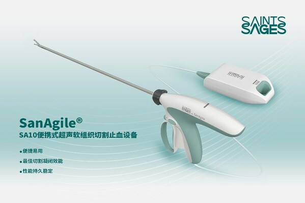 SA10 SASD便携式一体化超声刀 圣哲医疗完成B轮融资,开启国产创新外科能量器械全球化布局-肽度TIMEDOO
