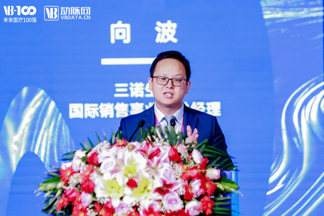 圆满结束！“2023医疗器械产品创新与国际合作峰会暨VB-Find创新展”精彩回顾-肽度TIMEDOO