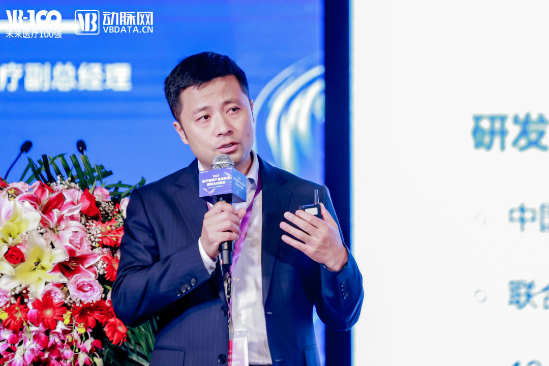 圆满结束！“2023医疗器械产品创新与国际合作峰会暨VB-Find创新展”精彩回顾-肽度TIMEDOO