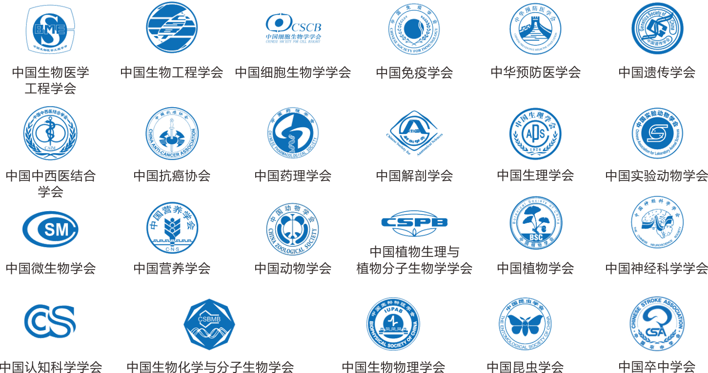 2024年6月1-3日·广州·2024中国生命科学大会暨2024中国生命科学博览会-肽度TIMEDOO
