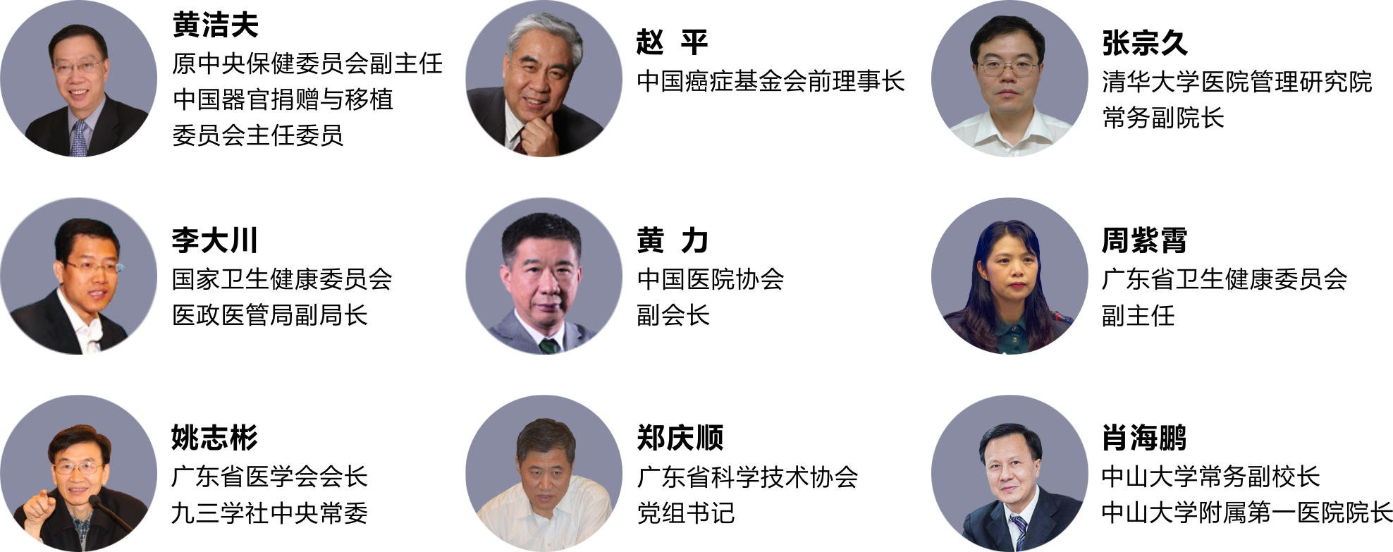 2024年6月1-3日·广州·2024中国生命科学大会暨2024中国生命科学博览会-肽度TIMEDOO