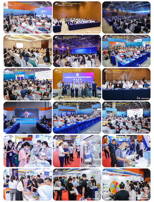 2024年6月1-3日·广州·2024中国生命科学大会暨2024中国生命科学博览会-肽度TIMEDOO