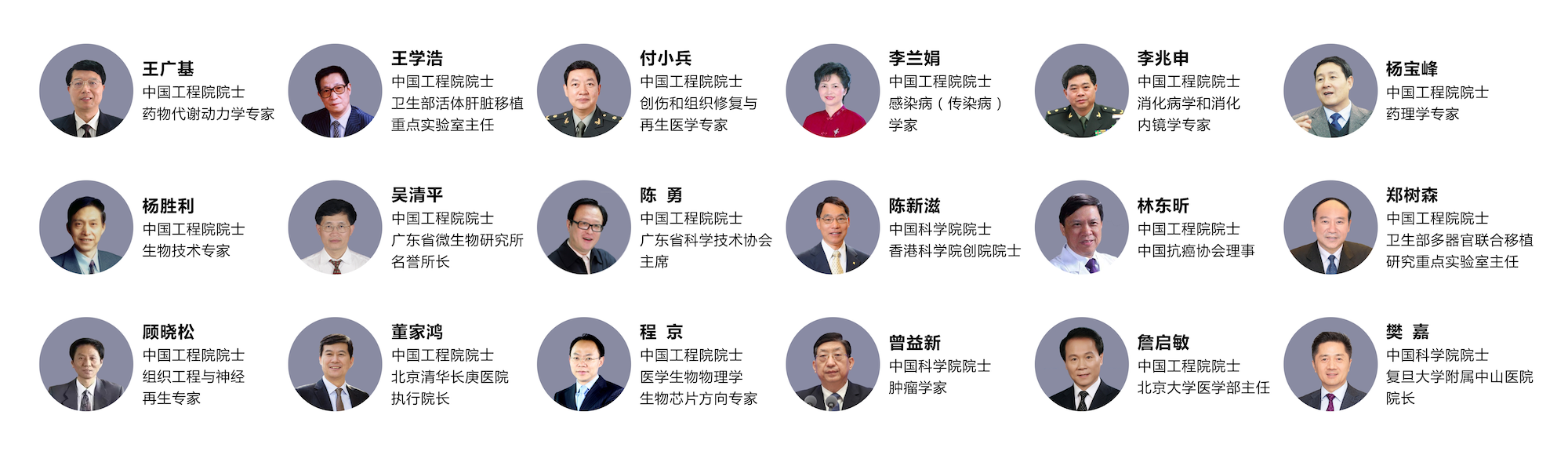 2024年6月1-3日·广州·2024中国生命科学大会暨2024中国生命科学博览会-肽度TIMEDOO