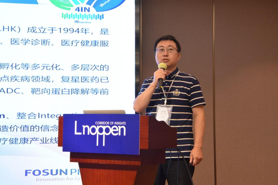 第四届中国数字医药创新峰会顺利召开-肽度TIMEDOO
