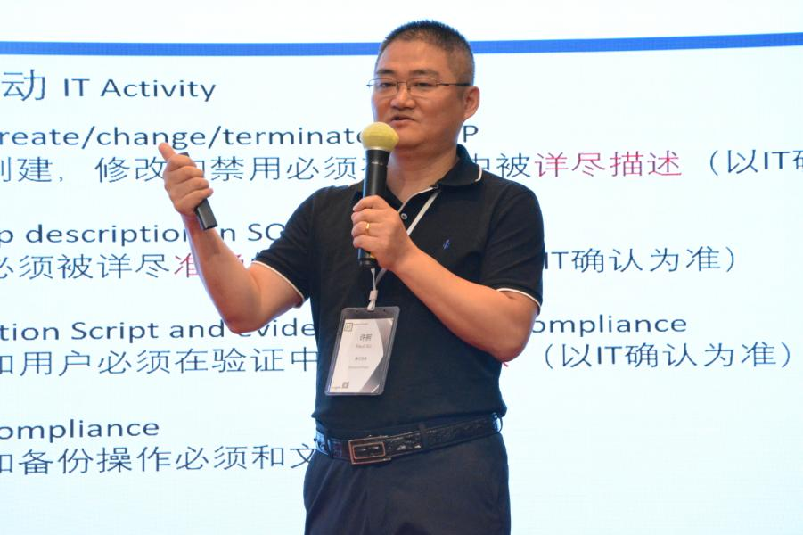 第四届中国数字医药创新峰会顺利召开-肽度TIMEDOO