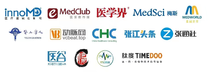 2023“医创先锋, 改变世界”碧迪医疗+HiMed医疗创新营-肽度TIMEDOO