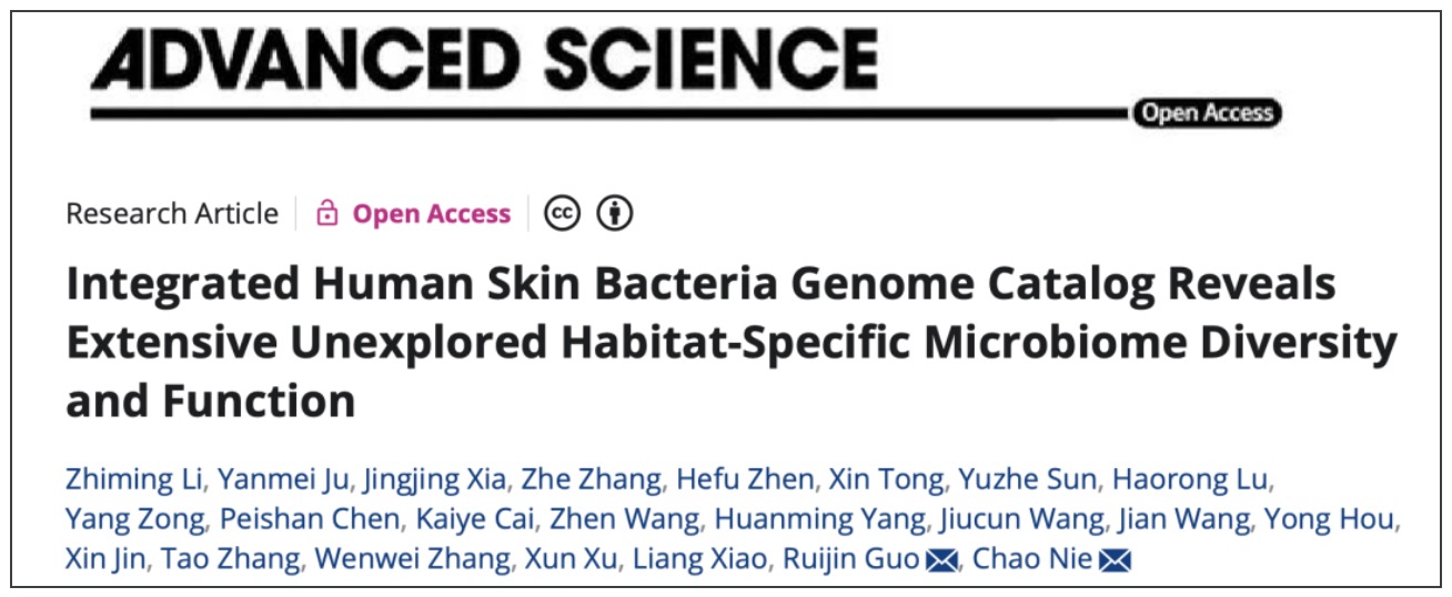 华大揭开人体皮肤微生物组的神秘面纱，或助力皮肤疾病诊疗-肽度TIMEDOO